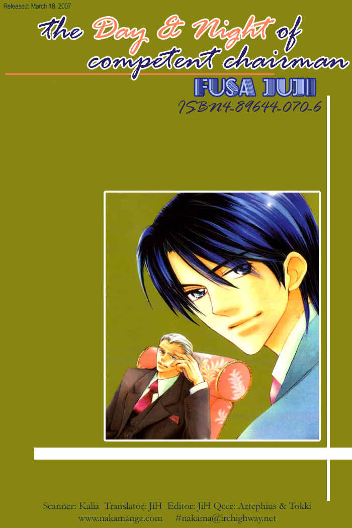 Page 5 Chapter 7 Ratsuwan Shachou no Hiru to Yoru