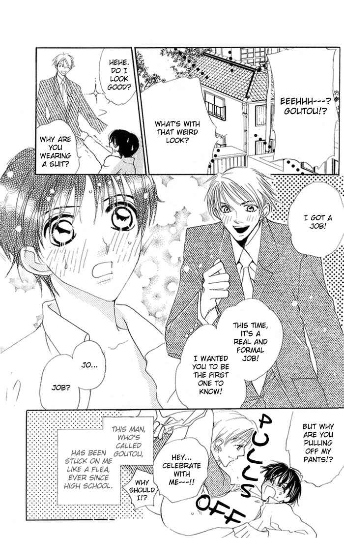 Page 7 Chapter 7 Ratsuwan Shachou no Hiru to Yoru