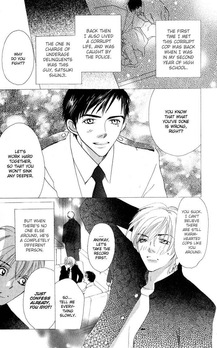 Page 9 Chapter 5 Ratsuwan Shachou no Hiru to Yoru