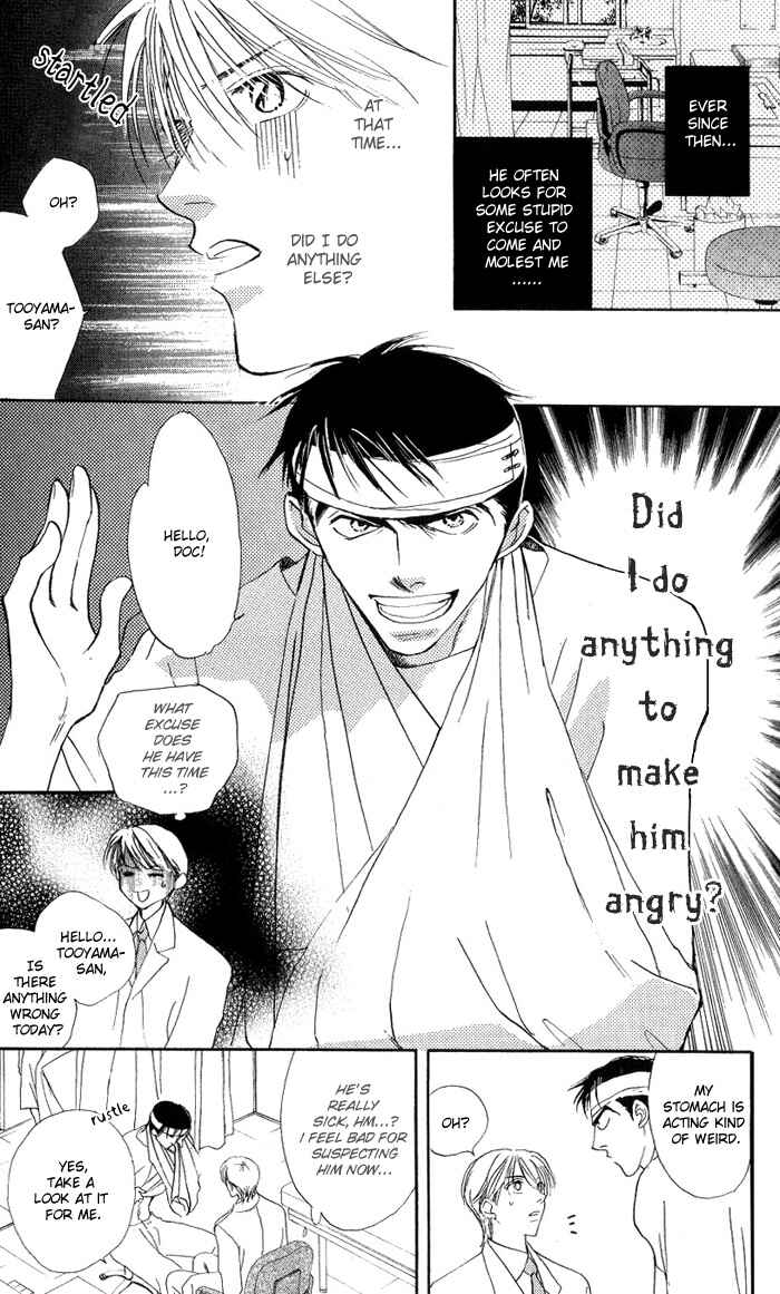 Page 10 Chapter 3 Ratsuwan Shachou no Hiru to Yoru