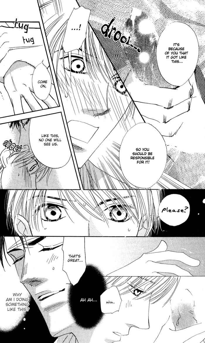 Page 12 Chapter 3 Ratsuwan Shachou no Hiru to Yoru