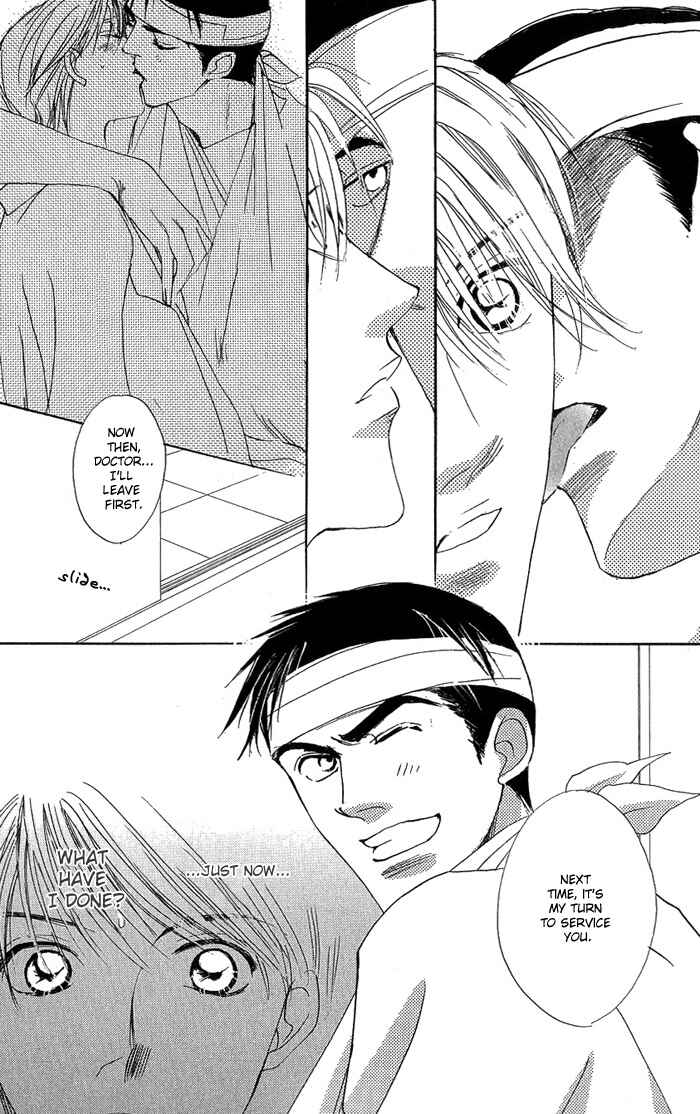 Page 14 Chapter 3 Ratsuwan Shachou no Hiru to Yoru