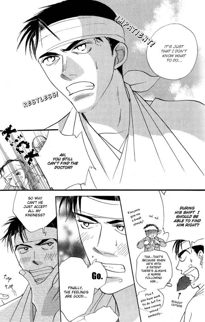 Page 17 Chapter 3 Ratsuwan Shachou no Hiru to Yoru