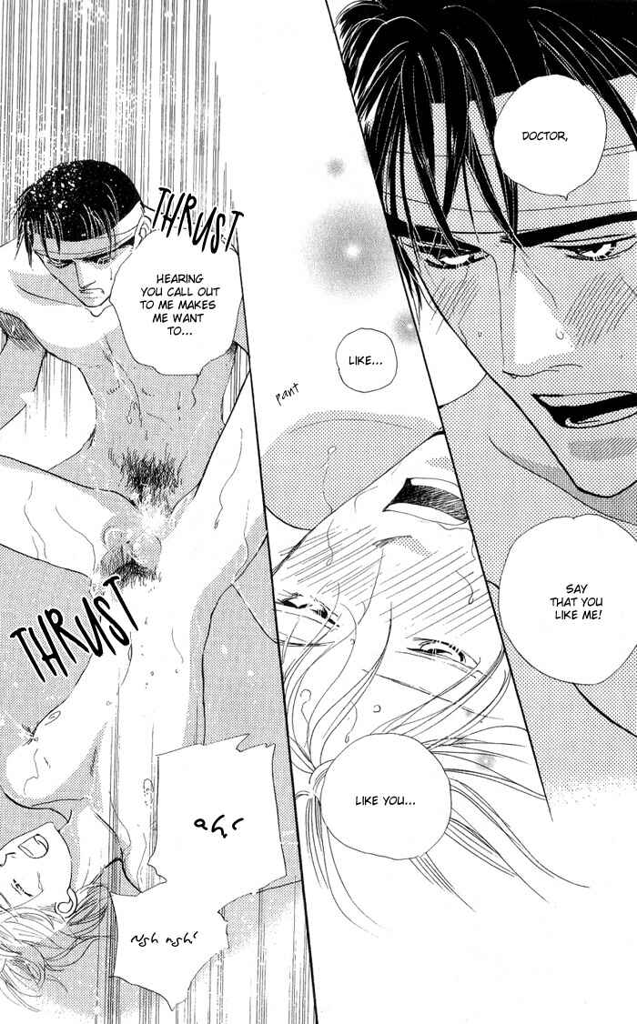Page 25 Chapter 3 Ratsuwan Shachou no Hiru to Yoru