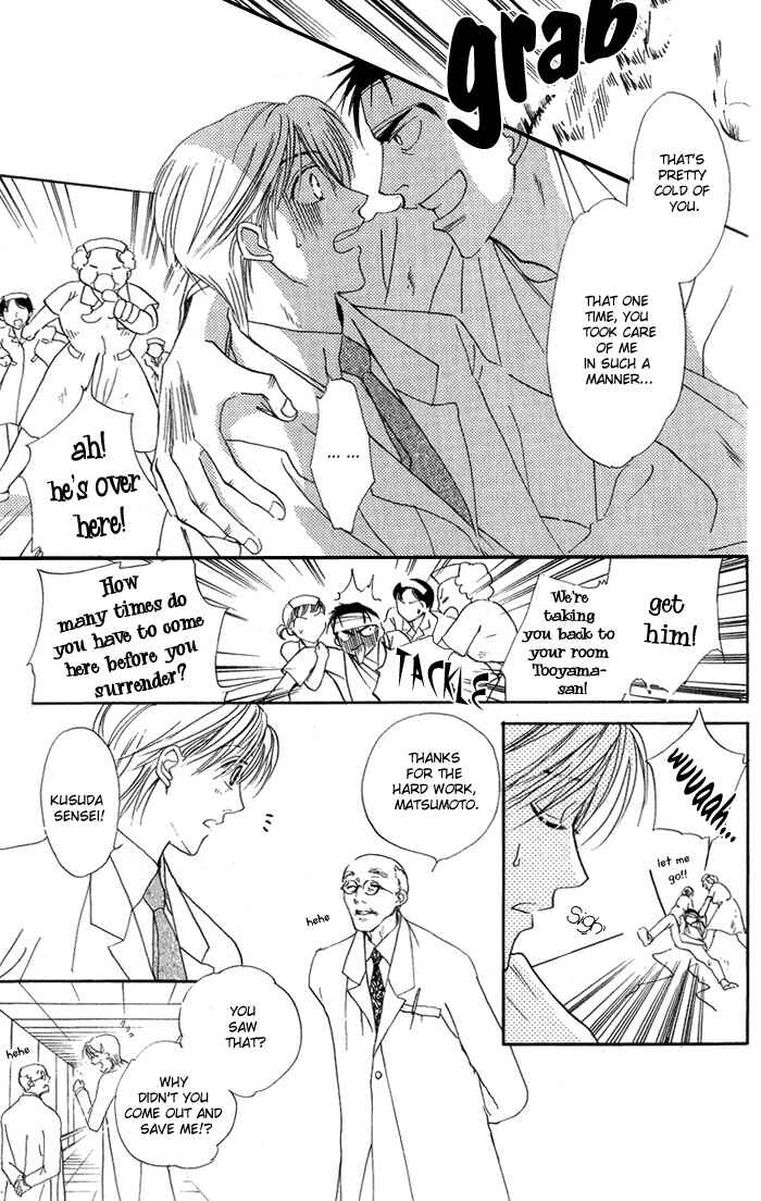 Page 7 Chapter 3 Ratsuwan Shachou no Hiru to Yoru