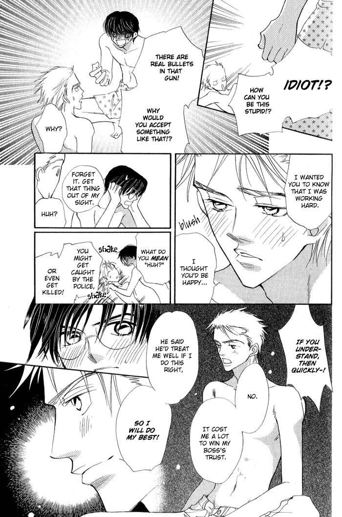 Page 14 Chapter 6 Ratsuwan Shachou no Hiru to Yoru