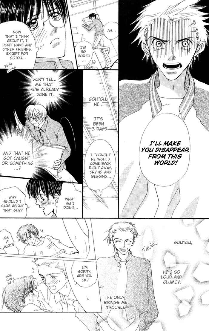 Page 17 Chapter 6 Ratsuwan Shachou no Hiru to Yoru