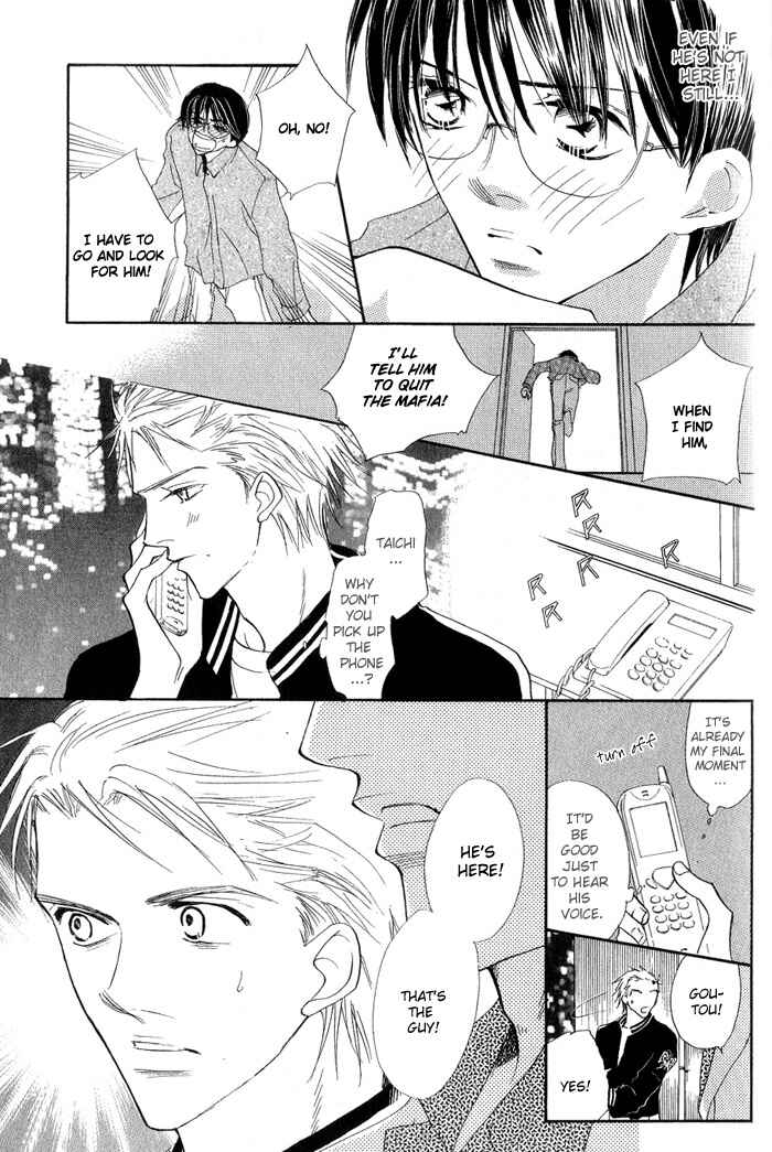 Page 18 Chapter 6 Ratsuwan Shachou no Hiru to Yoru