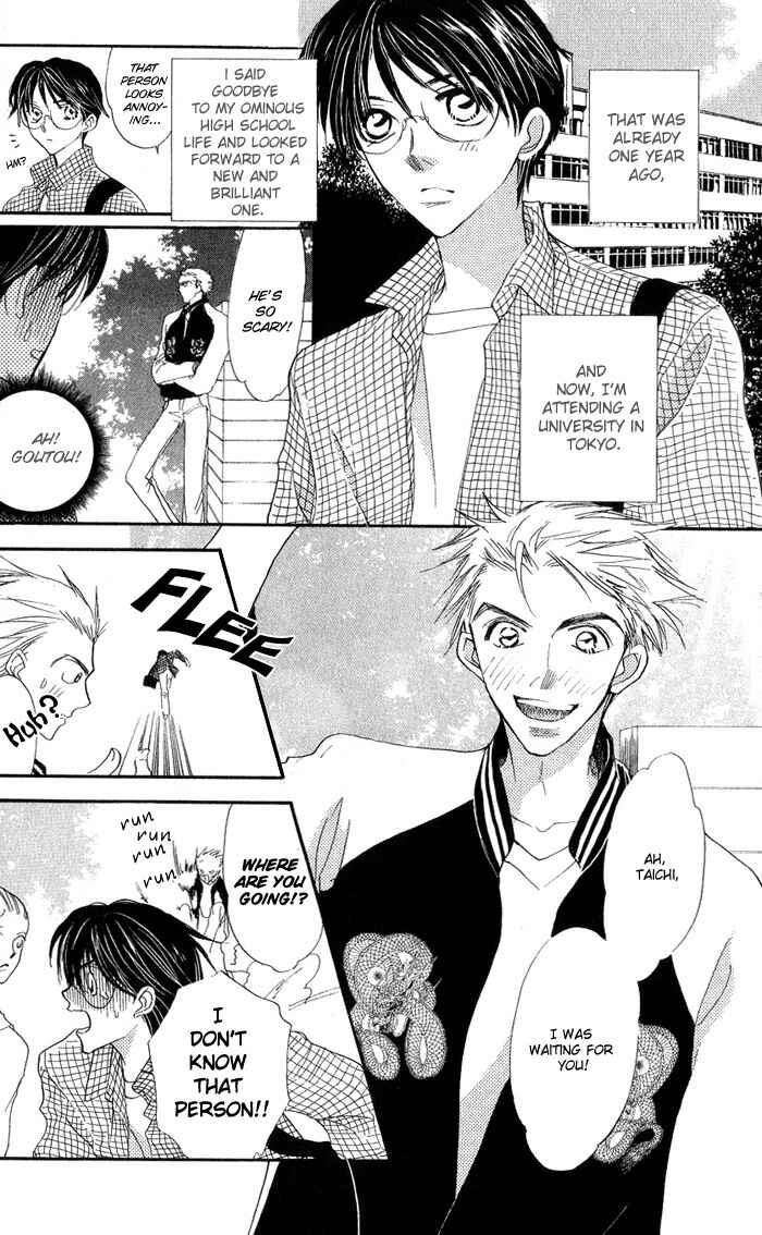 Page 7 Chapter 6 Ratsuwan Shachou no Hiru to Yoru