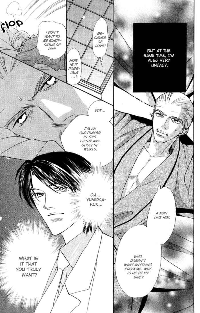 Page 10 Chapter 4 Ratsuwan Shachou no Hiru to Yoru