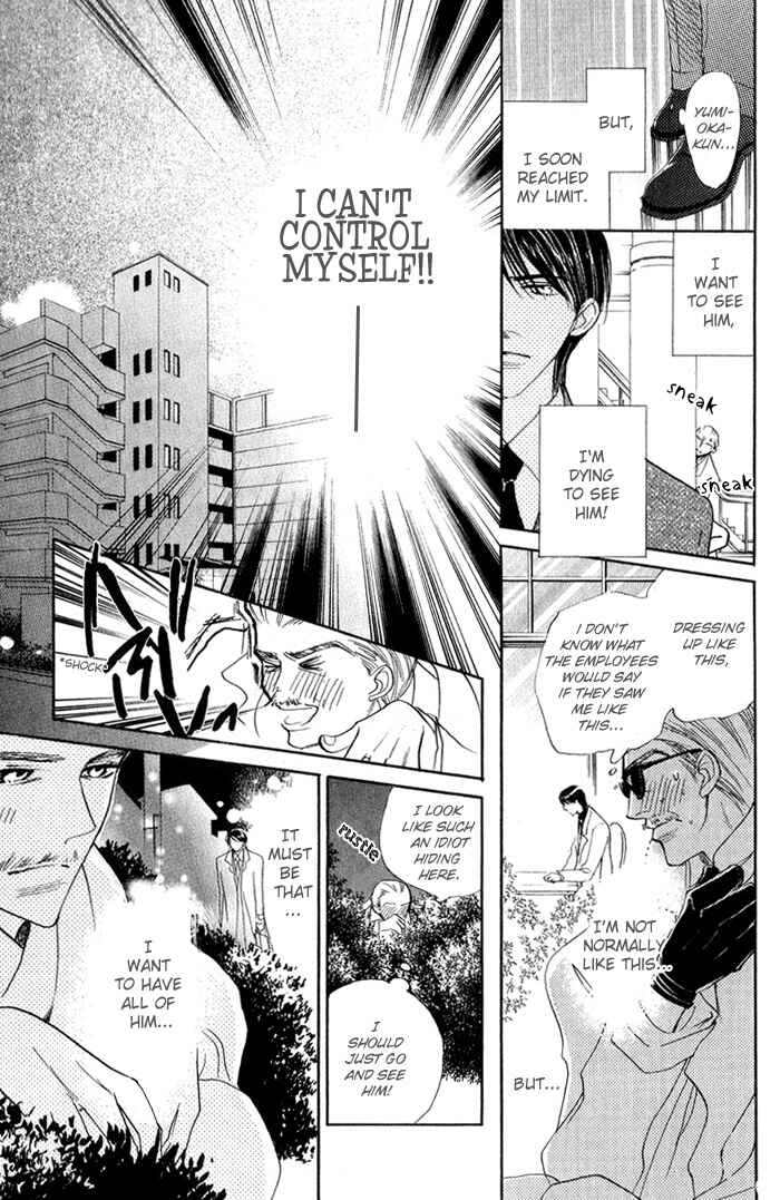 Page 16 Chapter 4 Ratsuwan Shachou no Hiru to Yoru