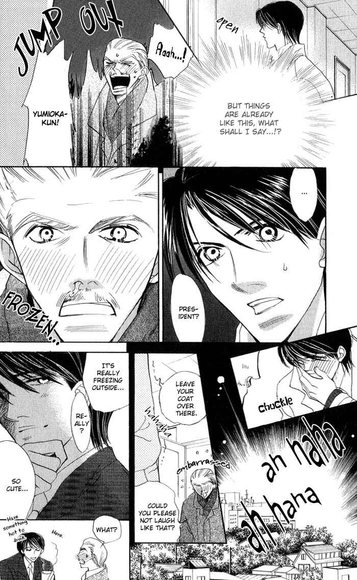 Page 17 Chapter 4 Ratsuwan Shachou no Hiru to Yoru
