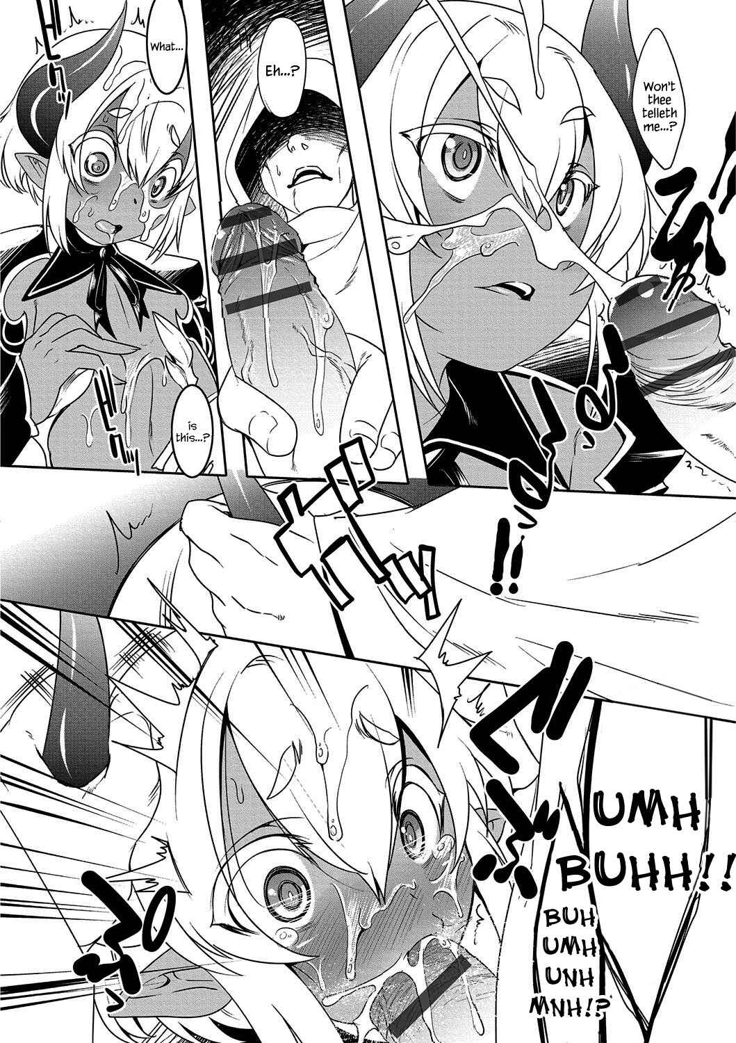 Page 2 Chapter Unknown_0c2a Hakushoku Choukyou Manual
