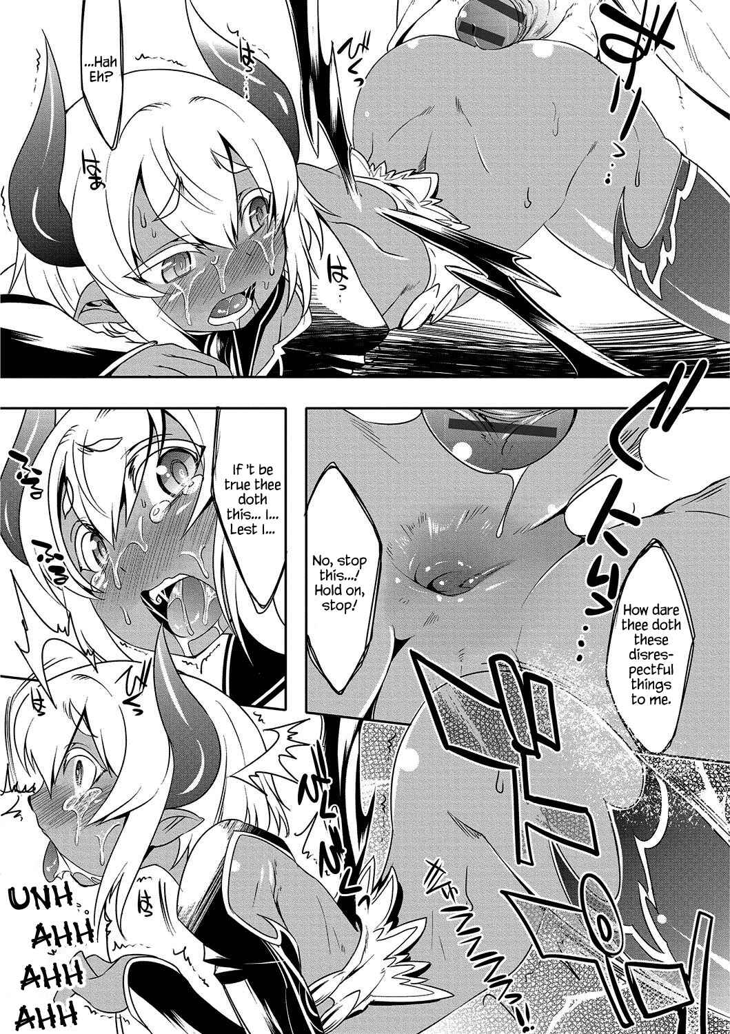 Page 5 Chapter Unknown_0c2a Hakushoku Choukyou Manual