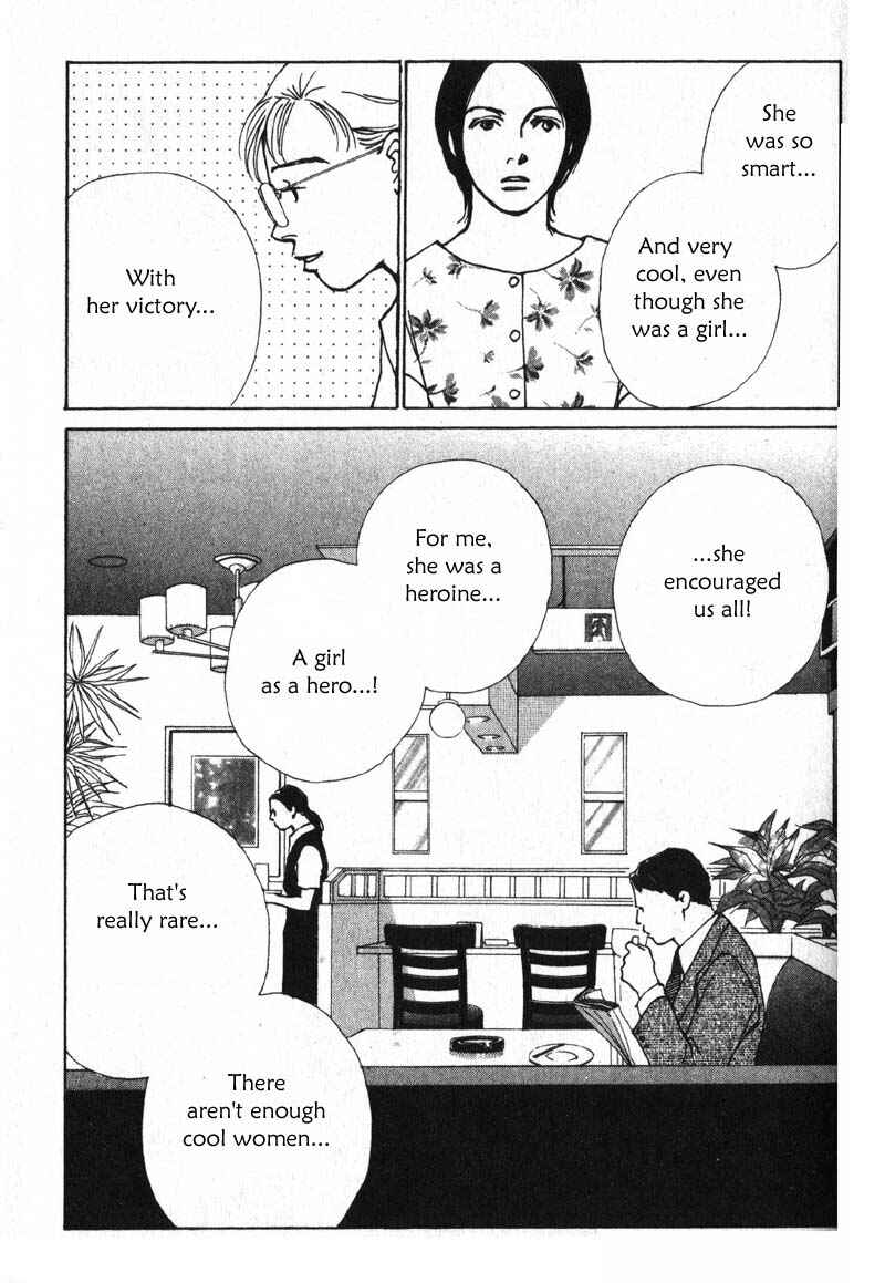 Page 15 Chapter 4 Taiyou no Ijiwaru