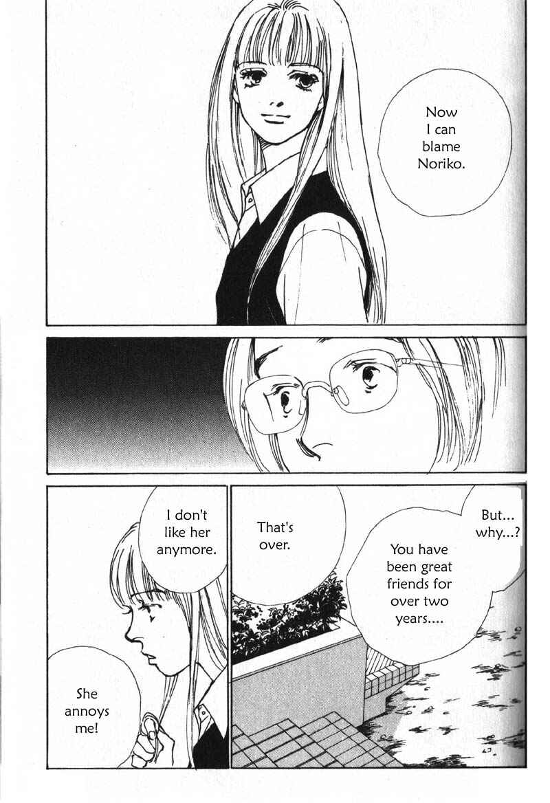 Page 21 Chapter 4 Taiyou no Ijiwaru