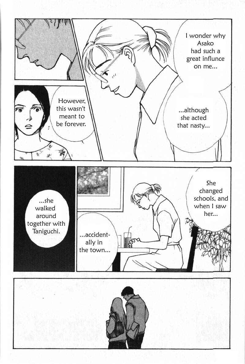 Page 24 Chapter 4 Taiyou no Ijiwaru