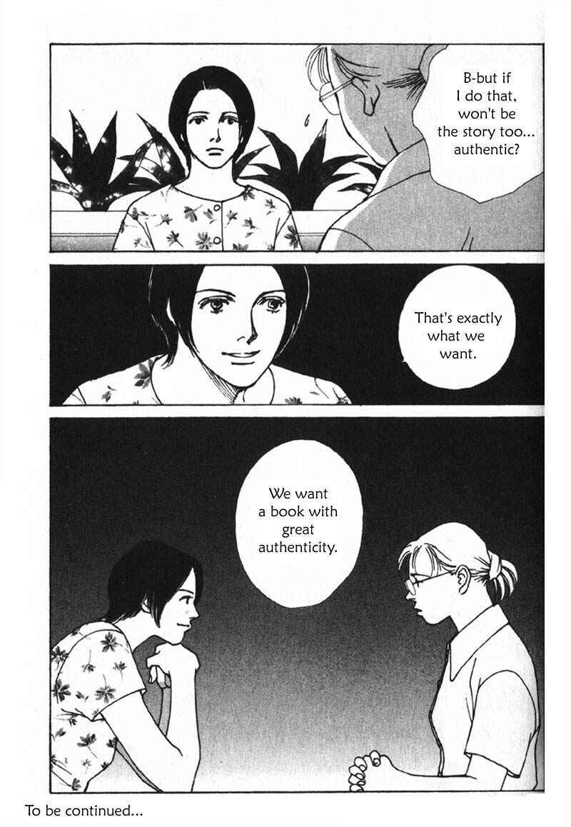 Page 27 Chapter 4 Taiyou no Ijiwaru