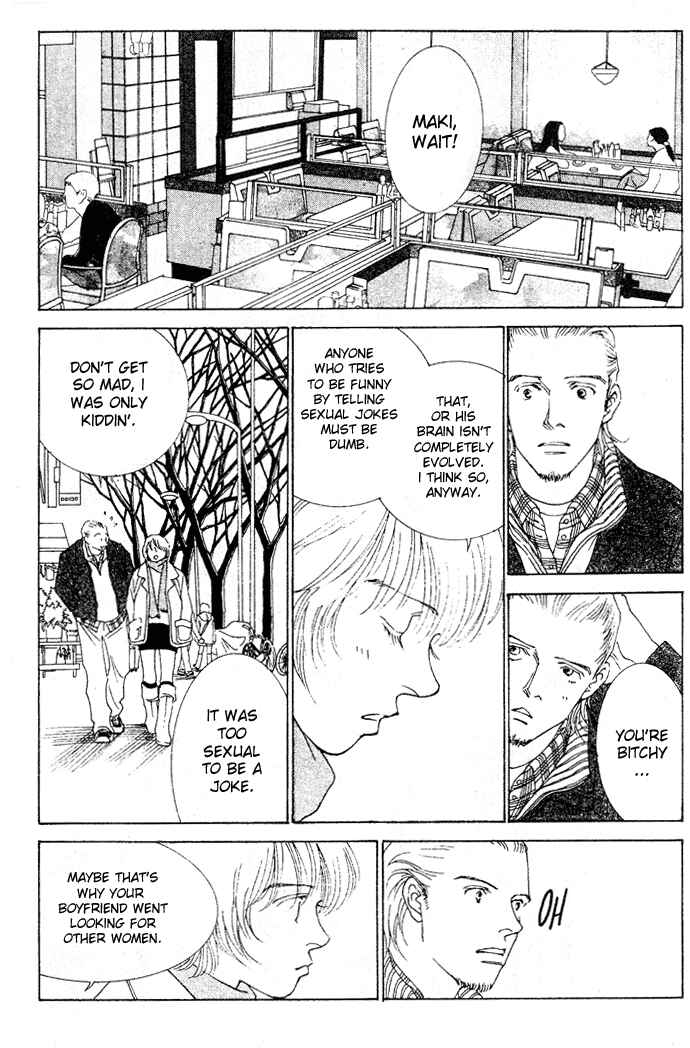 Page 15 Chapter 2 Taiyou no Ijiwaru