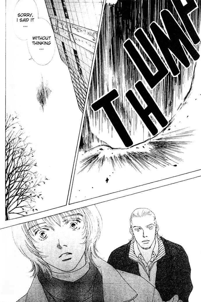 Page 16 Chapter 2 Taiyou no Ijiwaru