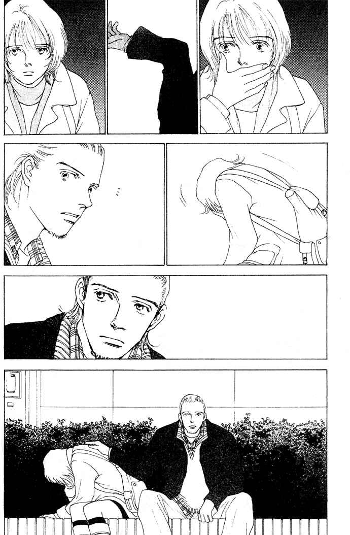 Page 20 Chapter 2 Taiyou no Ijiwaru