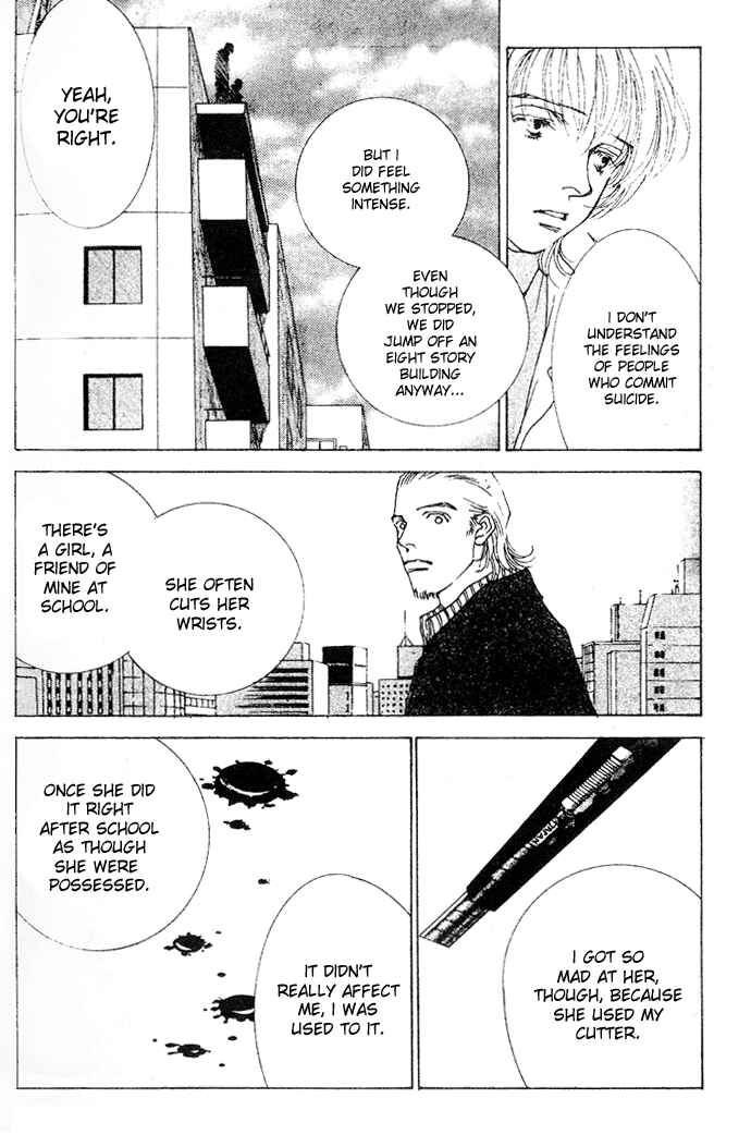 Page 27 Chapter 2 Taiyou no Ijiwaru