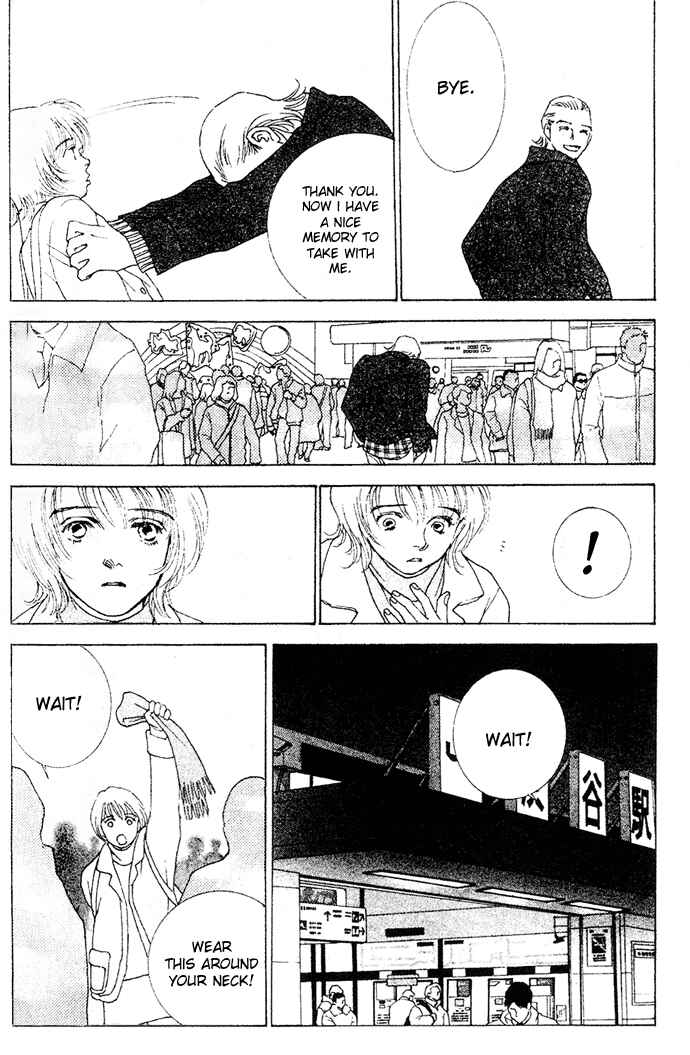 Page 41 Chapter 2 Taiyou no Ijiwaru