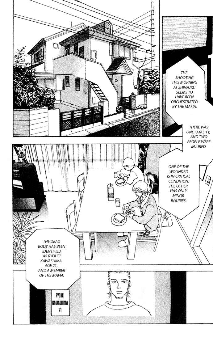 Page 52 Chapter 2 Taiyou no Ijiwaru