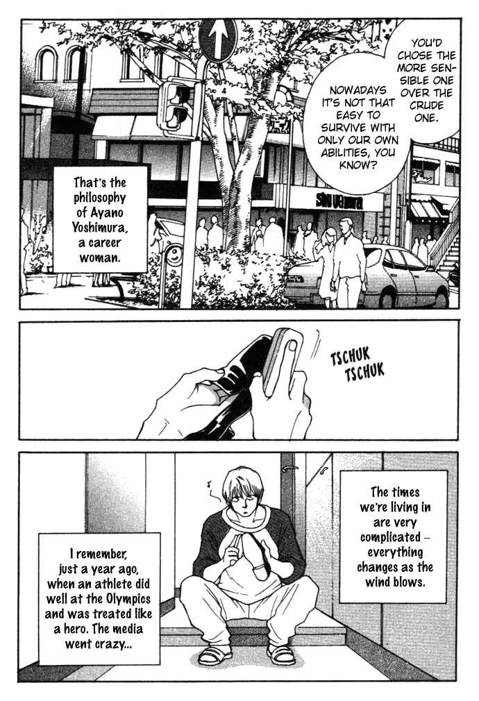 Page 11 Chapter 3 Taiyou no Ijiwaru