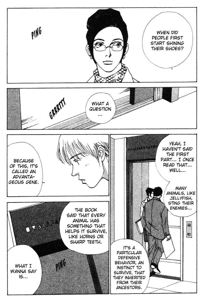 Page 14 Chapter 3 Taiyou no Ijiwaru