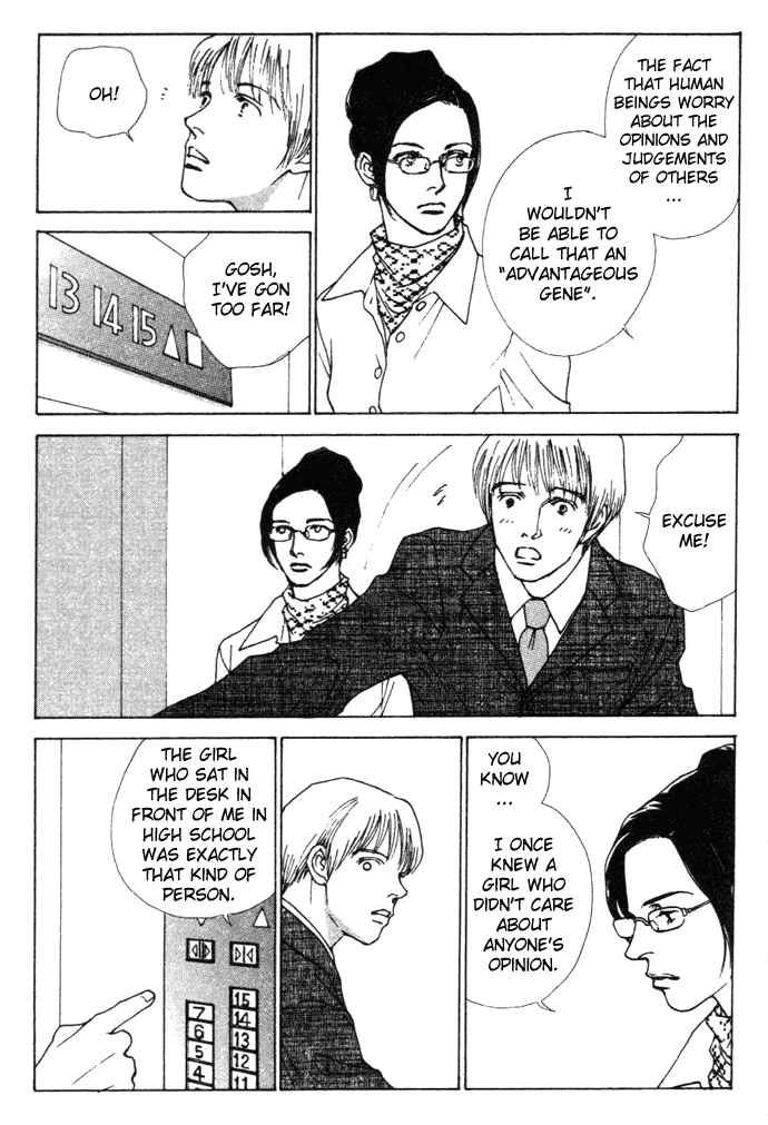 Page 15 Chapter 3 Taiyou no Ijiwaru