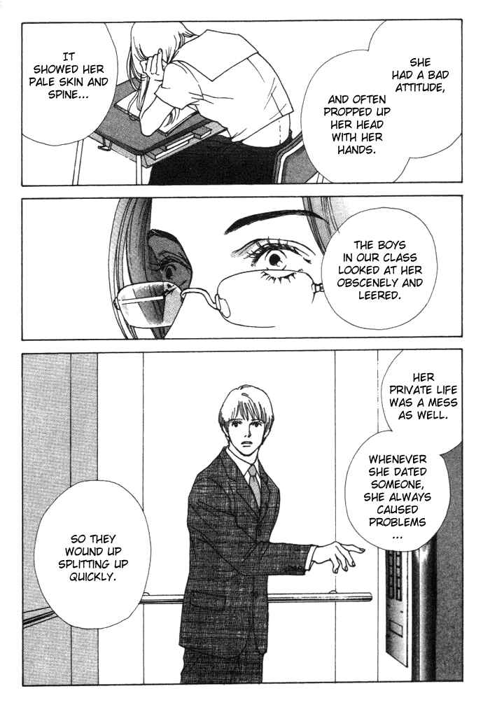 Page 16 Chapter 3 Taiyou no Ijiwaru