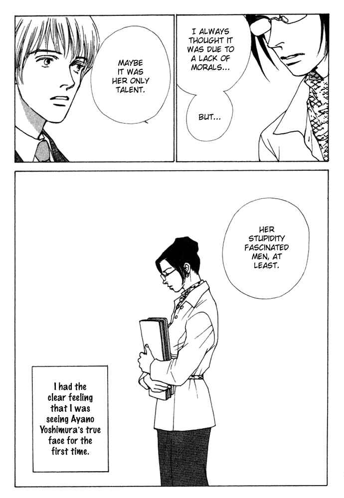 Page 17 Chapter 3 Taiyou no Ijiwaru