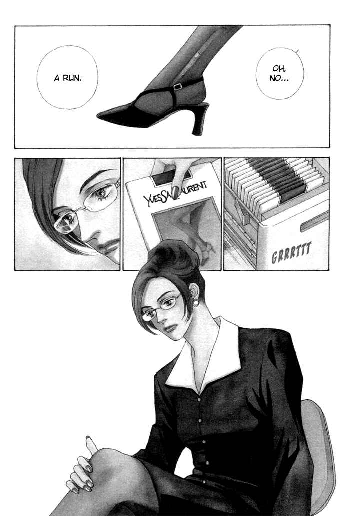 Page 2 Chapter 3 Taiyou no Ijiwaru