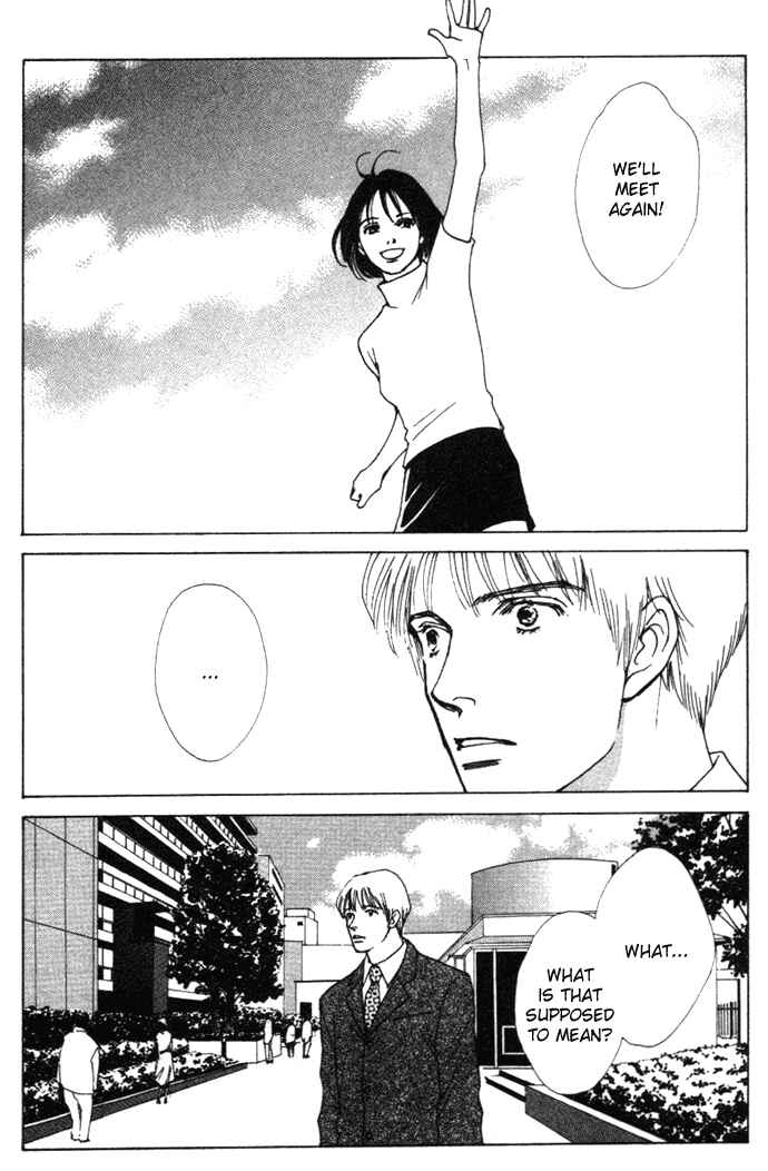 Page 28 Chapter 3 Taiyou no Ijiwaru