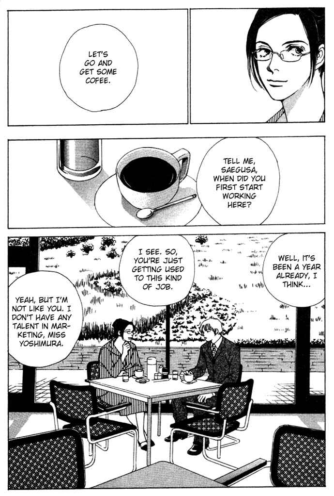 Page 30 Chapter 3 Taiyou no Ijiwaru