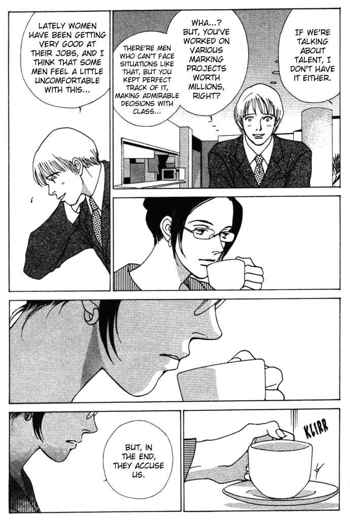 Page 31 Chapter 3 Taiyou no Ijiwaru