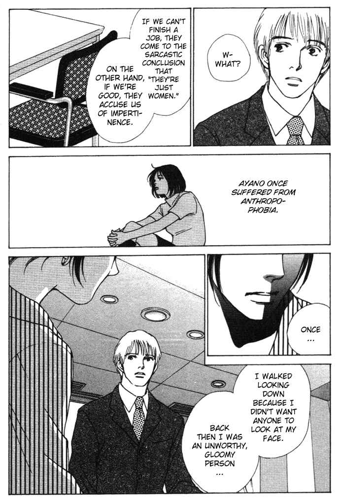 Page 32 Chapter 3 Taiyou no Ijiwaru