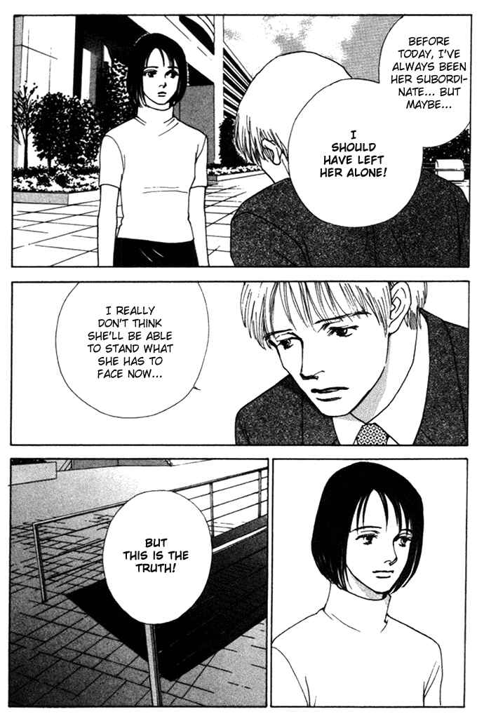Page 37 Chapter 3 Taiyou no Ijiwaru
