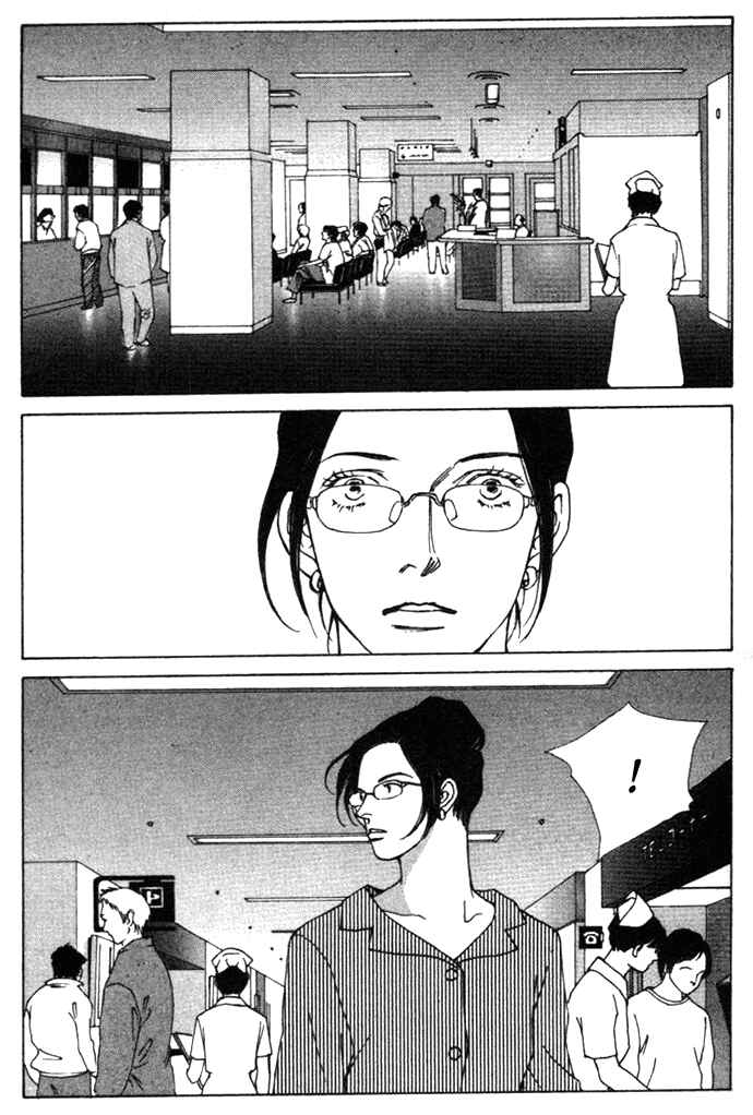 Page 43 Chapter 3 Taiyou no Ijiwaru