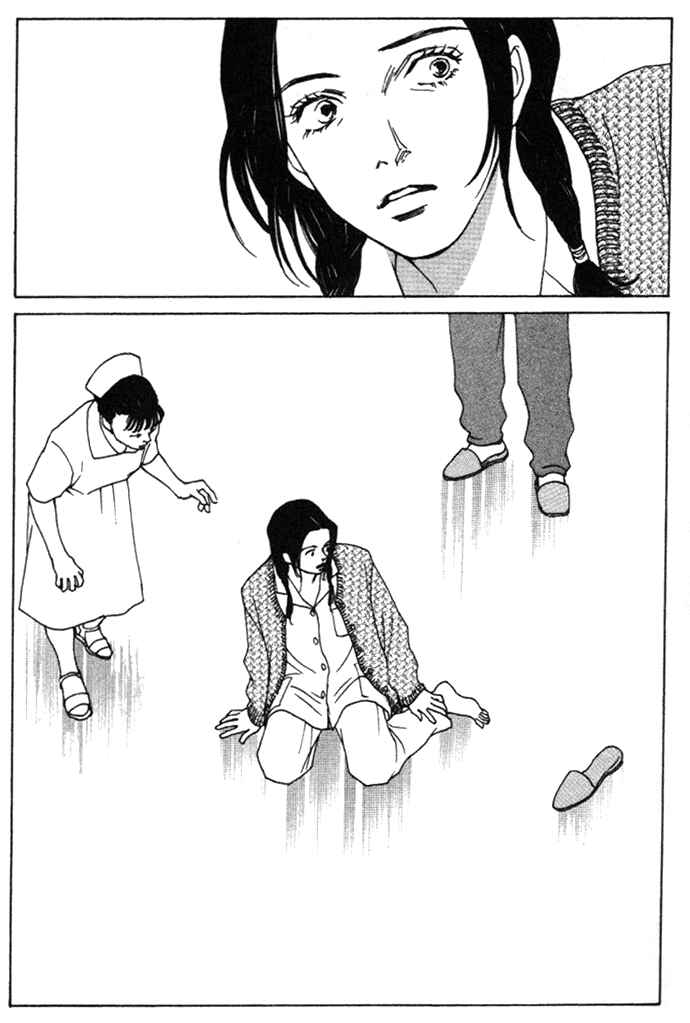 Page 45 Chapter 3 Taiyou no Ijiwaru
