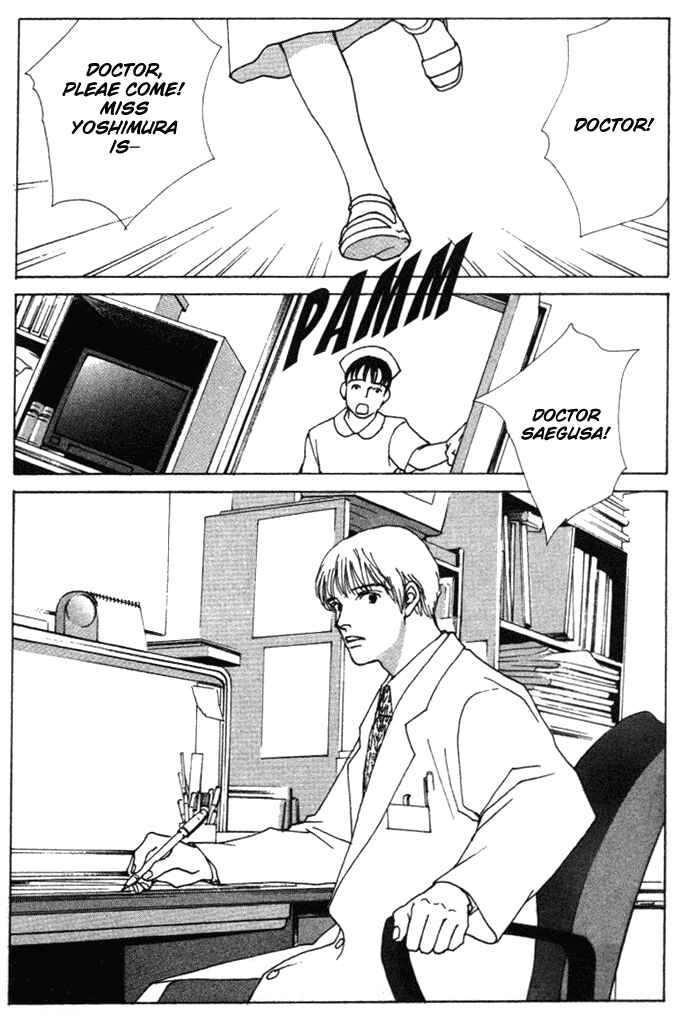 Page 46 Chapter 3 Taiyou no Ijiwaru