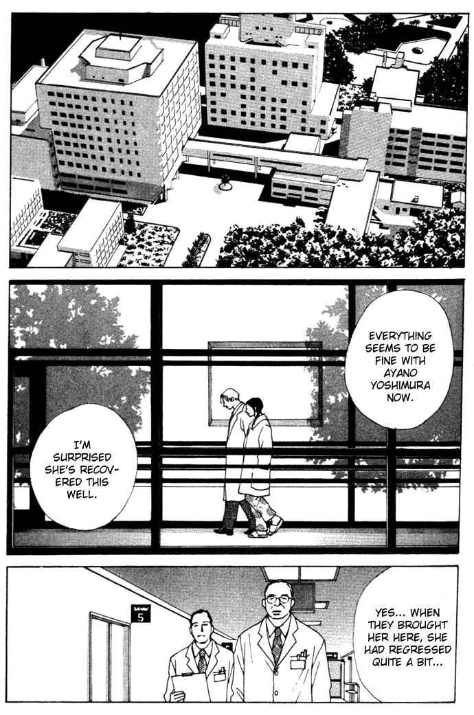 Page 49 Chapter 3 Taiyou no Ijiwaru