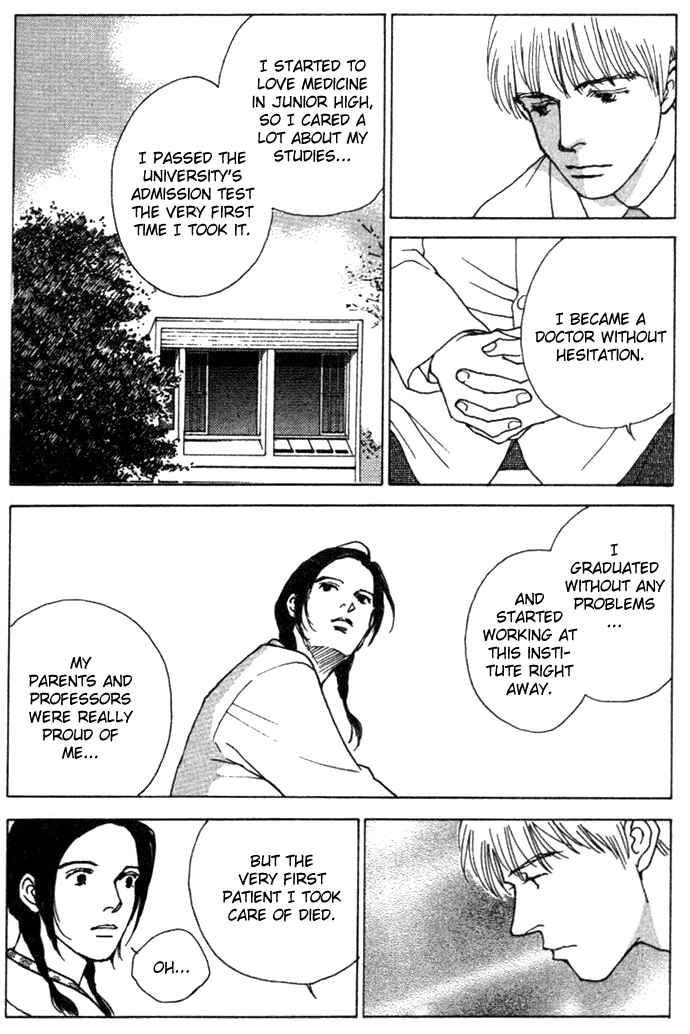Page 54 Chapter 3 Taiyou no Ijiwaru