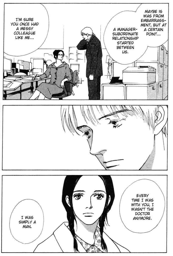 Page 56 Chapter 3 Taiyou no Ijiwaru