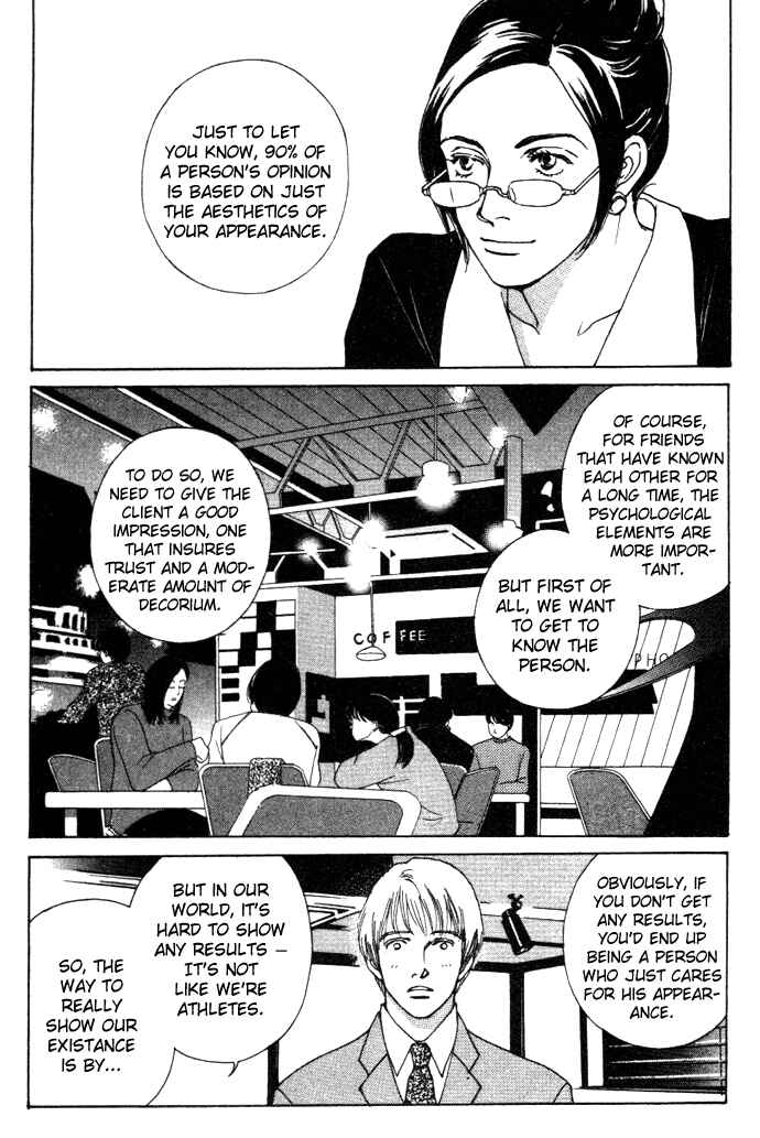 Page 9 Chapter 3 Taiyou no Ijiwaru