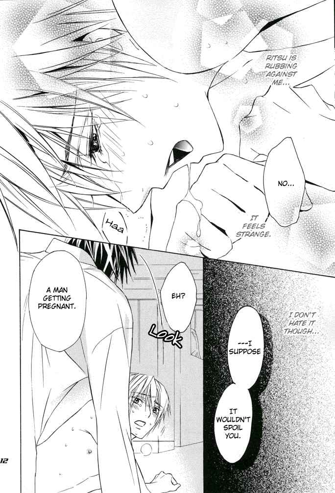 Page 13 Chapter Unknown_e67c Denkou Sekka Boys Chouhatsu - Taffy (Doujinshi)