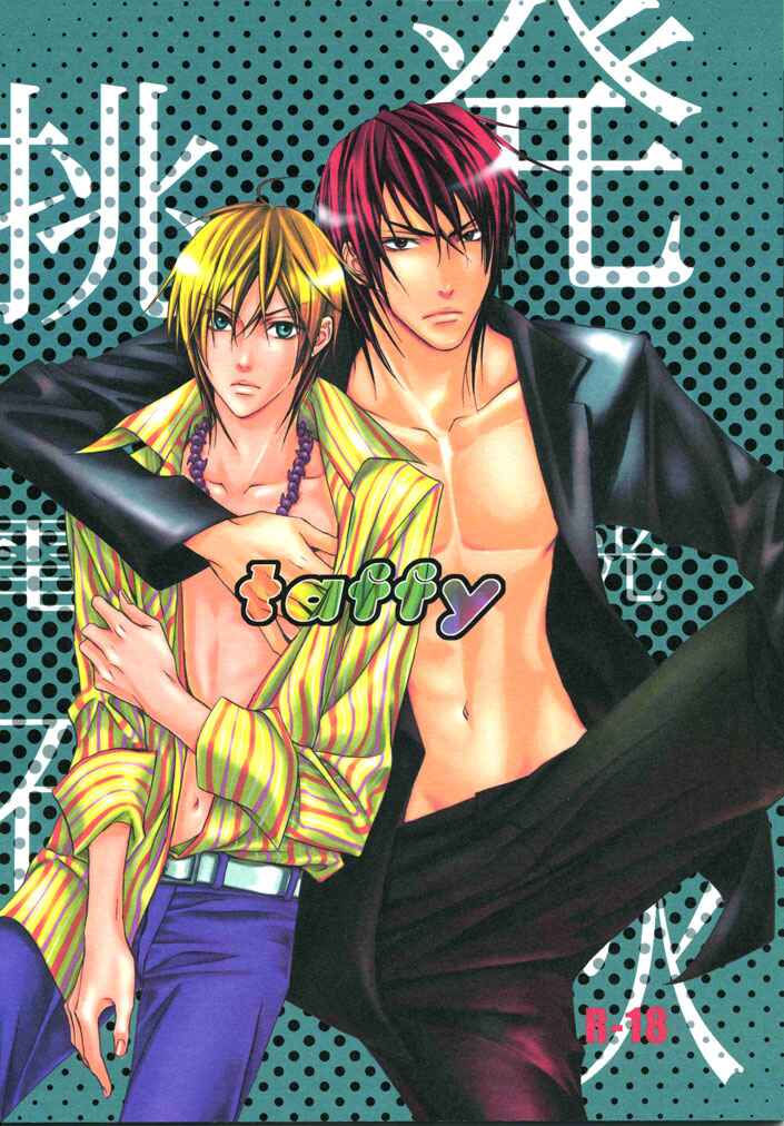 Page 2 Chapter Unknown_e67c Denkou Sekka Boys Chouhatsu - Taffy (Doujinshi)