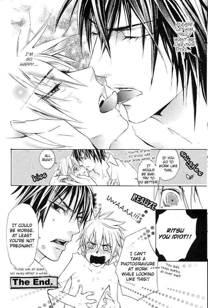 Page 25 Chapter Unknown_e67c Denkou Sekka Boys Chouhatsu - Taffy (Doujinshi)