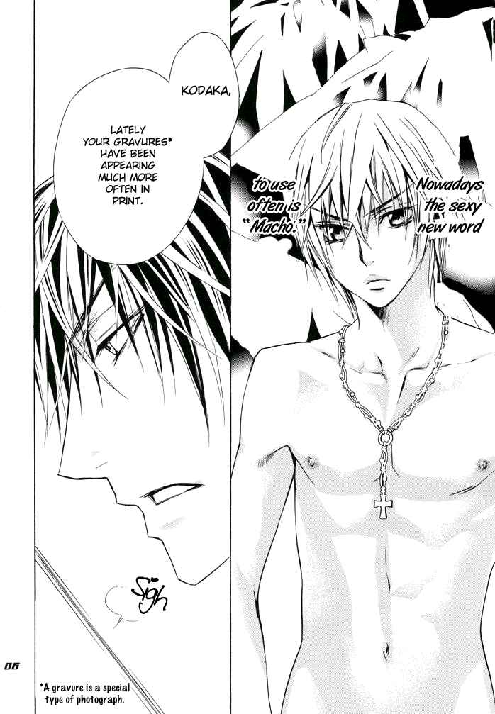 Page 7 Chapter Unknown_e67c Denkou Sekka Boys Chouhatsu - Taffy (Doujinshi)